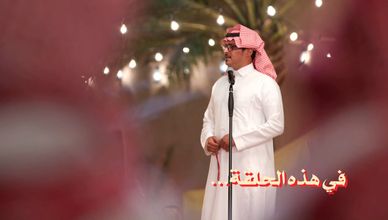 صراع الخبرة والشباب