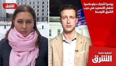 روسيا تتحرك دبلوماسيا لخفض التصعيد في حرب الشرق الأوسط