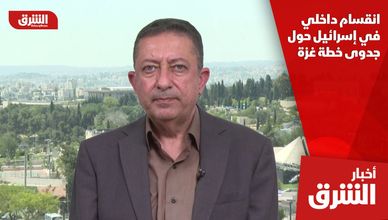 انقسام داخلي في إسرائيل حول جدوى خطة غزة