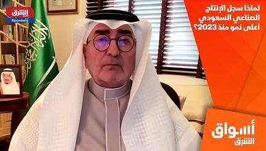 لماذا سجل الإنتاج الصناعي السعودي أعلى نمو منذ 2023؟