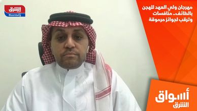 مهرجان ولي العهد للهجن بالطائف.. منافسات وترقب لجوائز مرموقة