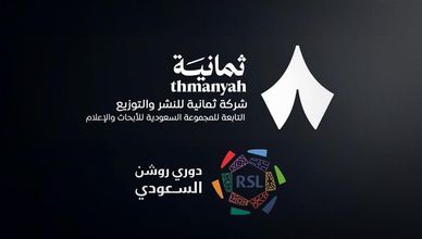 الكرة السعودية في ملعب "ثمانية".. حقوق حصرية لستة مواسم