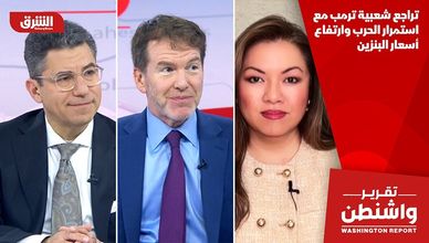 تراجع شعبية ترمب مع استمرار الحرب وارتفاع أسعار البنزين