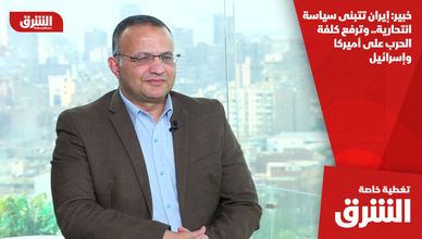 خبير: إيران تتبنى سياسة انتحارية.. وترفع كلفة الحرب على أميركا وإسرائيل