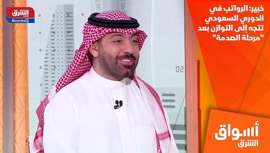 خبير: الرواتب في الدوري السعودي تتجه إلى التوازن بعد "مرحلة الصدمة"