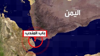 إيران ترفض هدنة مؤقتة.. وتحذيرات من تحرك حوثي قرب باب المندب