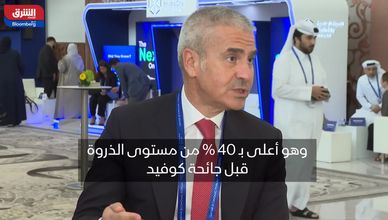 توقعات بنمو اقتصاد الشرق الأوسط 3.5% في 2025