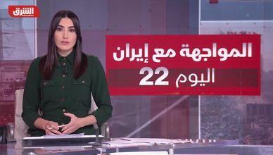 الحرب الإيرانية تتوسع.. واستهداف المخابرات يضغط على حياد العراق