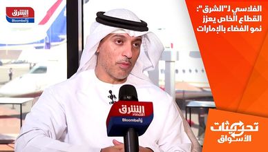 الفلاسي لـ"الشرق": القطاع الخاص يعزز نمو الفضاء بالإمارات