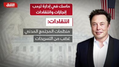 ماسك في إدارة ترمب.. إنجازات وانتقادات