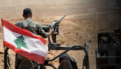 واشنطن تضيق الخناق على طهران.. والجيش اللبناني يعزز أمنه