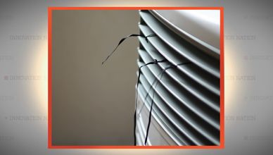 إنذار اهتزازي