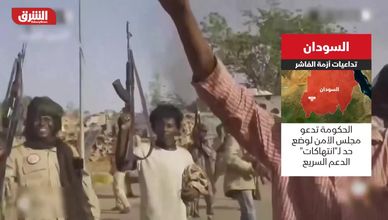 السودان.. تداعيات أزمة الفاشر