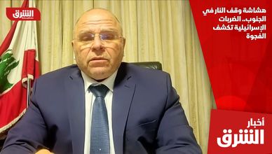 هشاشة وقف النار في الجنوب.. الضربات الإسرائيلية تكشف الفجوة