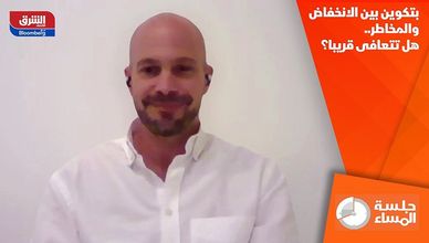 بتكوين بين الانخفاض والمخاطر.. هل تتعافى قريبا؟