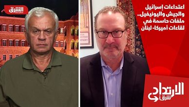 اعتداءات إسرائيل والجيش واليونيفيل.. ملفات حاسمة في لقاءات أميركا- لبنان