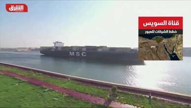 استئناف تدريجي لعبور قناة السويس بعد توقف هجمات الحوثيين