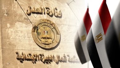 الزواج الثاني في مصر.. جدل قانوني حول الإخطار والعقوبة