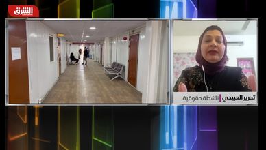 العنف الأسري في العراق.. قصور قانوني يتفاقم وضحايا بلا حماية