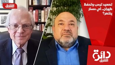 تصعيد ترمب وتحفظ طهران.. أي مسار ينتصر؟