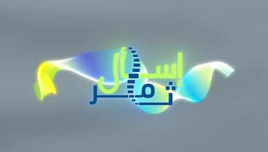 التهاب أوتار الإبهام.. إصابة شائعة بسبب الاستخدام المفرط