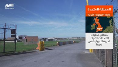 المملكة المتحدة.. قاعدة "فيرفورد" الجوية