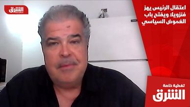 اعتقال الرئيس يهز فنزويلا ويفتح باب الغموض السياسي