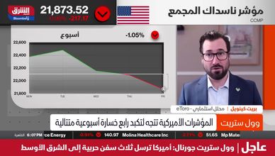 هل تؤثر تحركات مضيق هرمز على الأسواق العالمية فعليا؟