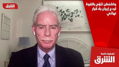 واشنطن تلوّح بالقوة لردع إيران بلا قرار نهائي