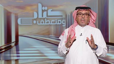 ابن الهيثم.. رائد التجربة الذي غير مسار علم البصريات