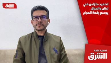 تصعيد متزامن في لبنان والعراق يوسع رقعة الصراع