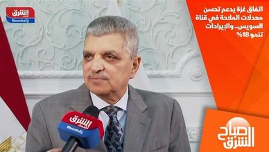 اتفاق غزة يدعم تحسن معدلات الملاحة في قناة السويس.. والإيرادات تنمو 18%