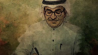 محمد إبراهيم يعقوب.. شاعر الفيزياء والوجدان