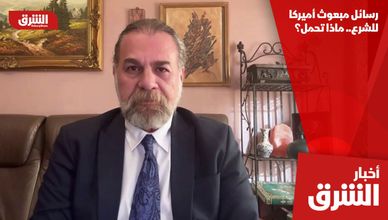 رسائل مبعوث أميركا للشرع.. ماذا تحمل؟