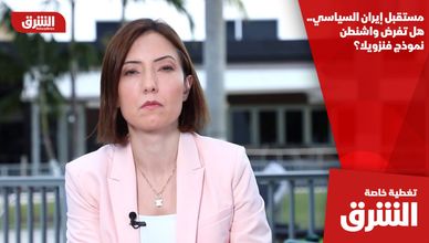 مستقبل إيران السياسي.. هل تفرض واشنطن نموذج فنزويلا؟