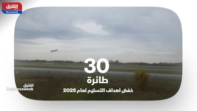 شركات الطيران بين "إيرباص" و"بوينج".. واقع السوق الثنائي