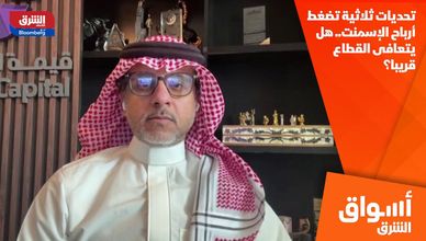 تحديات ثلاثية تضغط أرباح الإسمنت.. هل يتعافى القطاع قريبا؟