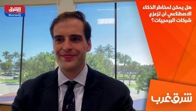 زيارة ألمانيا للصين تعزز الاقتصاد وتحمل مخاطر أمنية