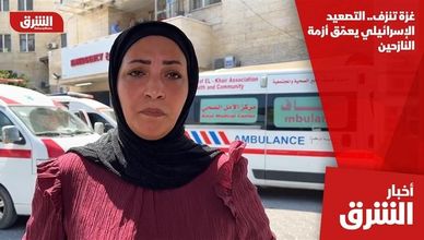 غزة تنزف.. التصعيد الإسرائيلي يعمّق أزمة النازحين