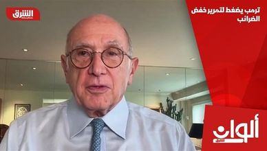 ترمب يضغط لتمرير خفض الضرائب