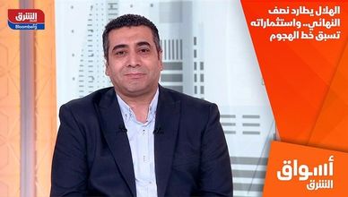 الهلال يطارد نصف النهائي.. واستثماراته تسبق خط الهجوم