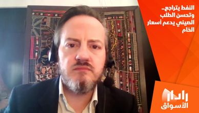 النفط يتراجع.. وتحسن الطلب الصيني يدعم أسعار الخام