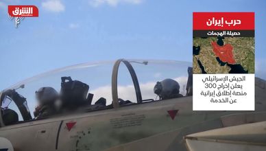 حصيلة الهجمات المتبادلة في الحرب بين إيران وإسرائيل