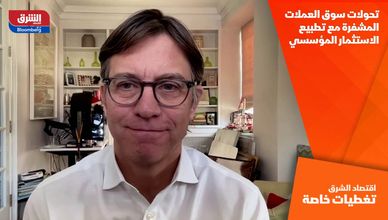 تحولات سوق العملات المشفرة مع تطبيع الاستثمار المؤسسي