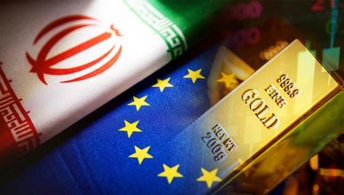 إيران وأوروبا والذهب.. ضغوط وتحولات في حسابات واشنطن والأسواق