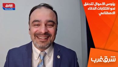 رؤوس الأموال تتدفق نحو اكتتابات الذكاء الاصطناعي