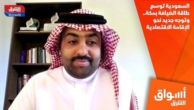 السعودية توسع طاقة الضيافة بمكة.. وتوجه جديد نحو الإقامة الاقتصادية