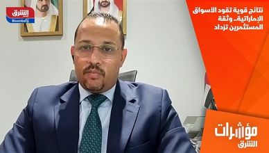 نتائج قوية تقود الأسواق الإماراتية.. وثقة المستثمرين تزداد