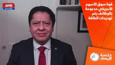 قوة سوق الأسهم الأمريكي مدعومة بالوظائف رغم تهديدات الطاقة