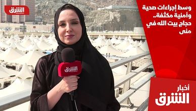 وسط إجراءات صحية وأمنية مكثفة.. حجاج بيت الله في منى